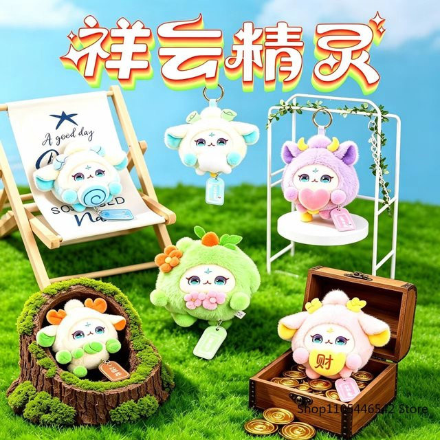 Lucky Cloud Spirit, Plüsch-Modellpuppe, Taschenanhänger, Bunt / Mehrfarbig - Bild 1