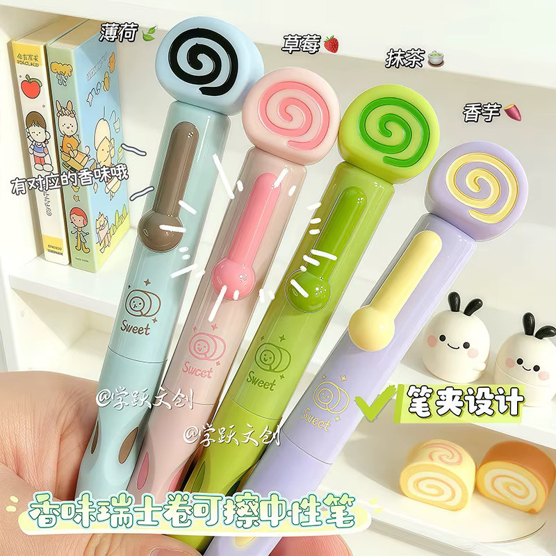 Kawai Stationary Swiss Roll Gel Pen mit Duft in Blau und Multicolour für ein reibungsloses Schreibgefühl - Bild 2