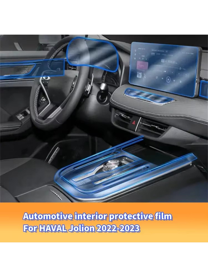 Anti-Scratch TPU Schutzfilm für die Mittelkonsole und das Armaturenbrett von Haval Jolion, Transparent - Bild 7