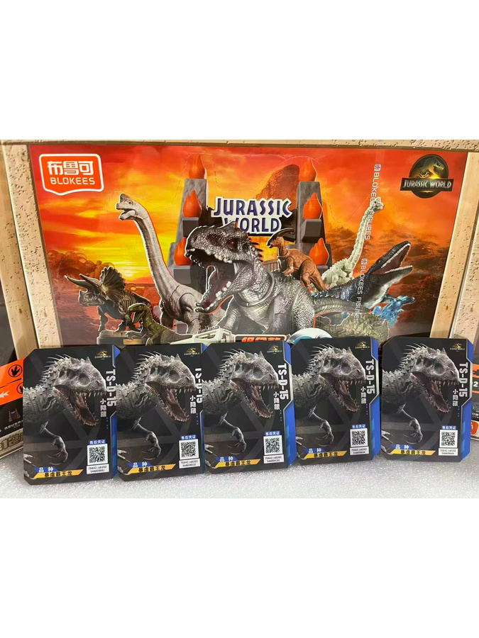 BLOKEES Jurassic World Jurassic Park Dinosaurier, Action Figure, Einzelfigur - Bild 6