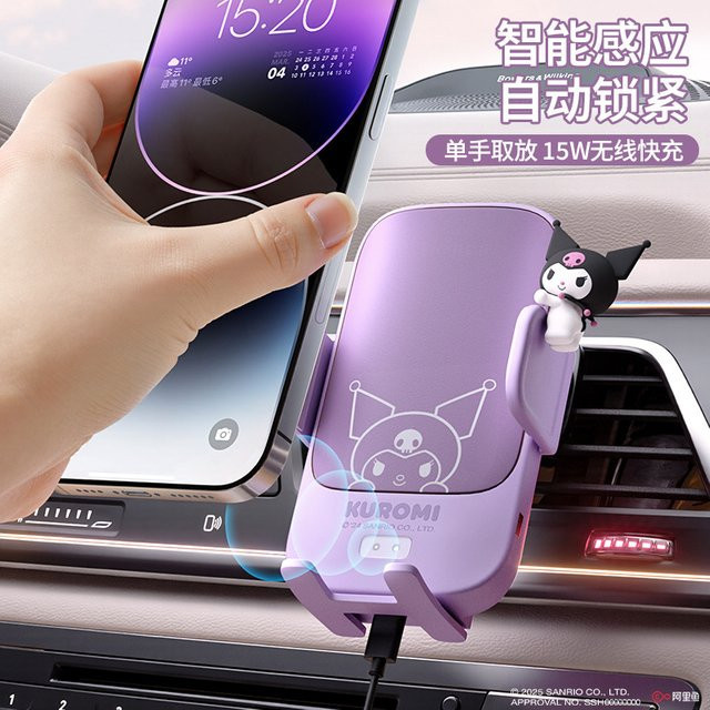 Sanrio Kuromi Handyhalterung für das Auto, wiederaufladbare kabellose Navigationshalterung in Lila - Bild 1