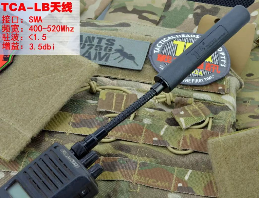 Taktische Walkie Talkie Antenne PRC152/148 Eselpeitsche in Schwarz - Bild 6