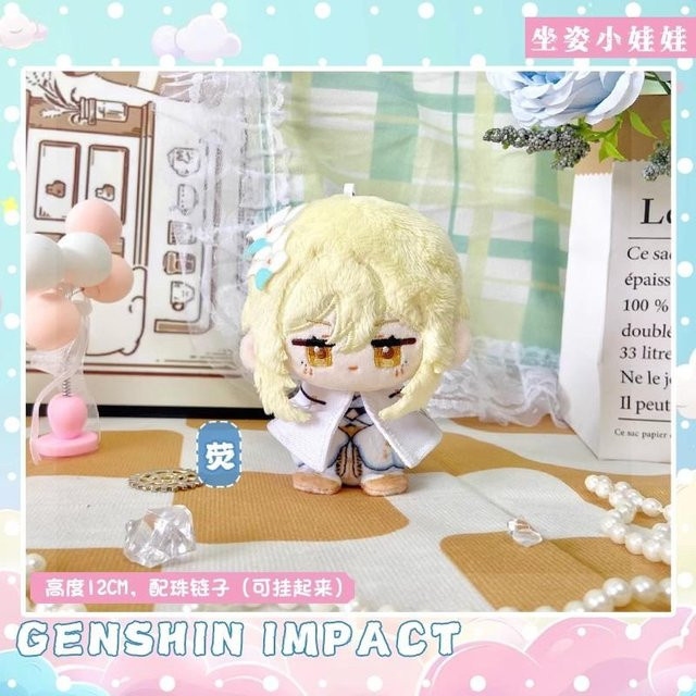 Genshin Impact Plüschpuppe Anhänger Schlüsselanhänger, ab 14 Jahren - Bild 1