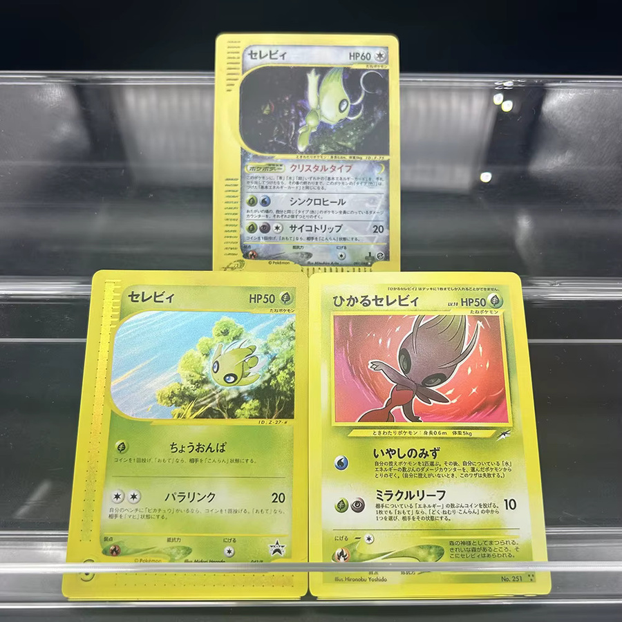 Keeppley Pokémon Celebi Glänzende Sammelkarten-Kollektion, Bunt / Mehrfarbig - Bild 2