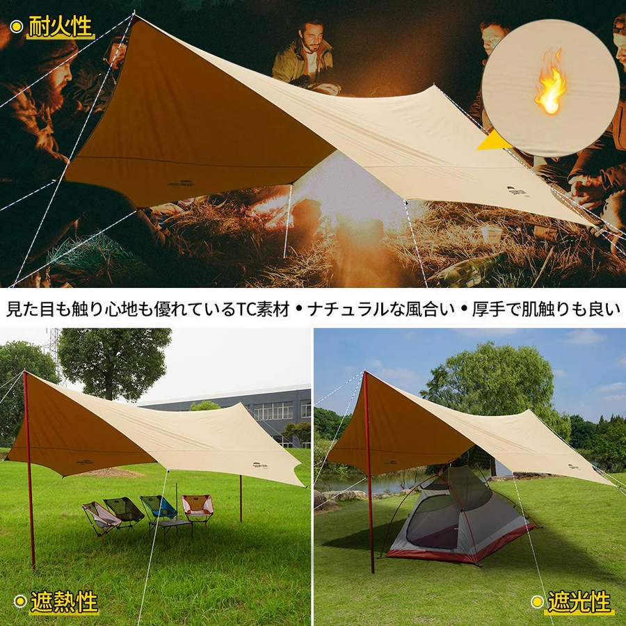 Soomloom Tarp Adranus aus Polycotton TC, feuerfest und wasserfest, B/B: 5,1 x 5,1 m - Bild 5