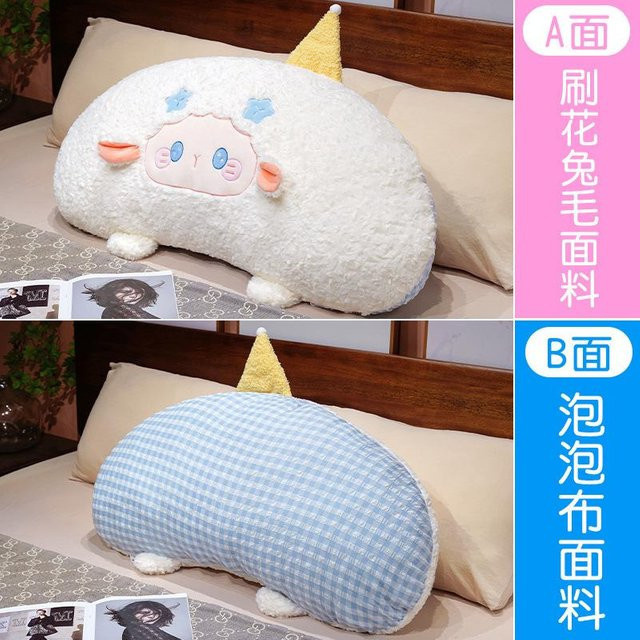 Weiches beidseitiges Plüschtierkissen in Weiß für Bett und Sofa, B/H: 80 x 46 cm - Bild 1