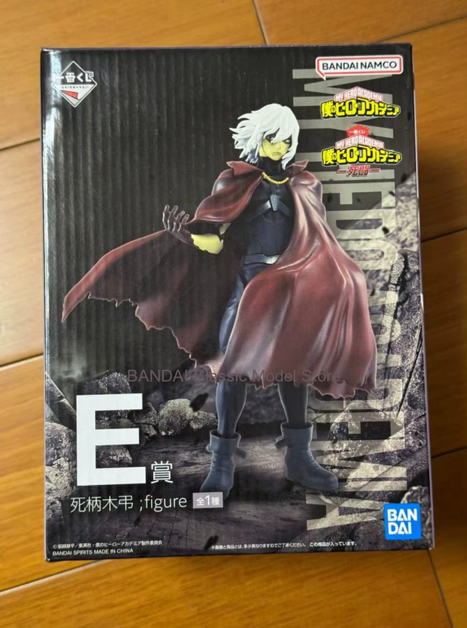 Bandai Spirits Boku no Hero Academia Shigaraki Tomura Modell, Dekoration - Bild 3