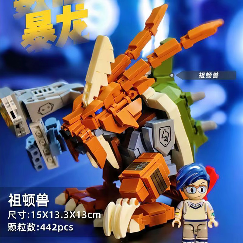 SEMBO BLOCK Digimon Garuru Mon Agumon, Bausteine, ab 18 Jahren - Bild 1