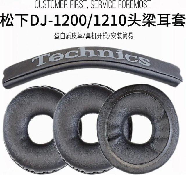 Technics Ersatz-Ohrpolster aus Schaumstoff für RP-DJ1200 und RP-DJ1210 in Schwarz - Bild 1
