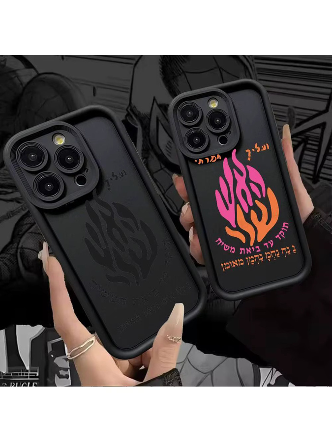 Stoßfeste Silikon-Handyhülle mit Flammenmuster für Apple iPhone 17, 16, 15, 14, 13, 12, 11 (Pro Max & Plus kompatibel), Farbe: Schwarz - Bild 6