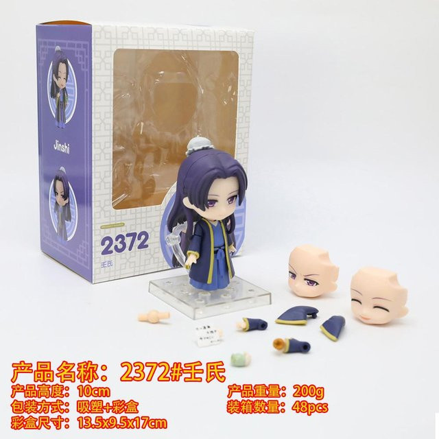 Yiran toy 1 Jinshi Die Tagebücher der Apothekerin Face Swap Actionfigur - Bild 1