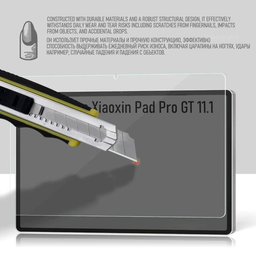 Lenovo Xiaoxin Pad Pro GT Displayschutzfolie aus gehärtetem Glas, transparent - Bild 5