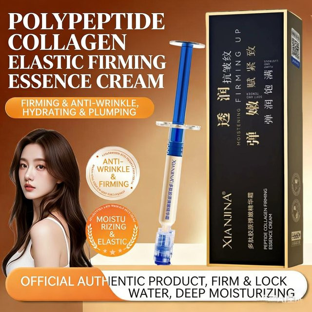 XIANJINA Gesichtscreme mit Peptiden und Kollagen, Unisex - Bild 1