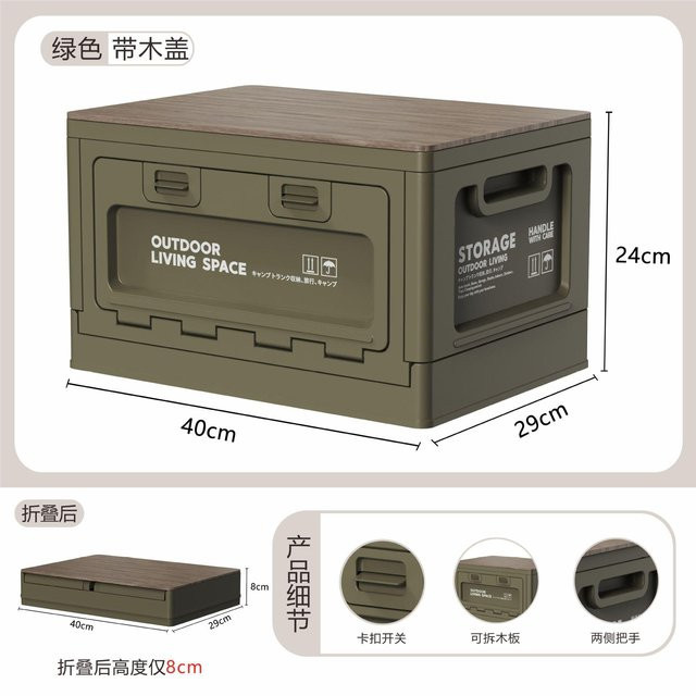 Binchi Outdoor Camping-Aufbewahrungsbox, faltbare und tragbare Organizer-Box aus Kunststoff in Grün - Bild 1