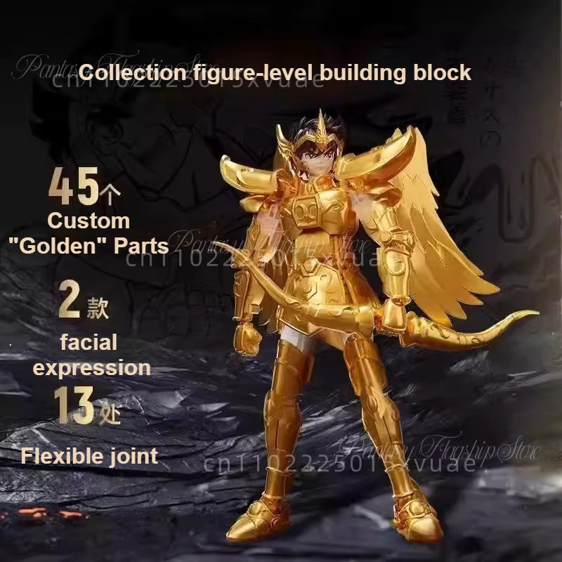 Pantasy Saint Seiya Schütze, Bausteine, Montage Modell, Figur - Bild 4