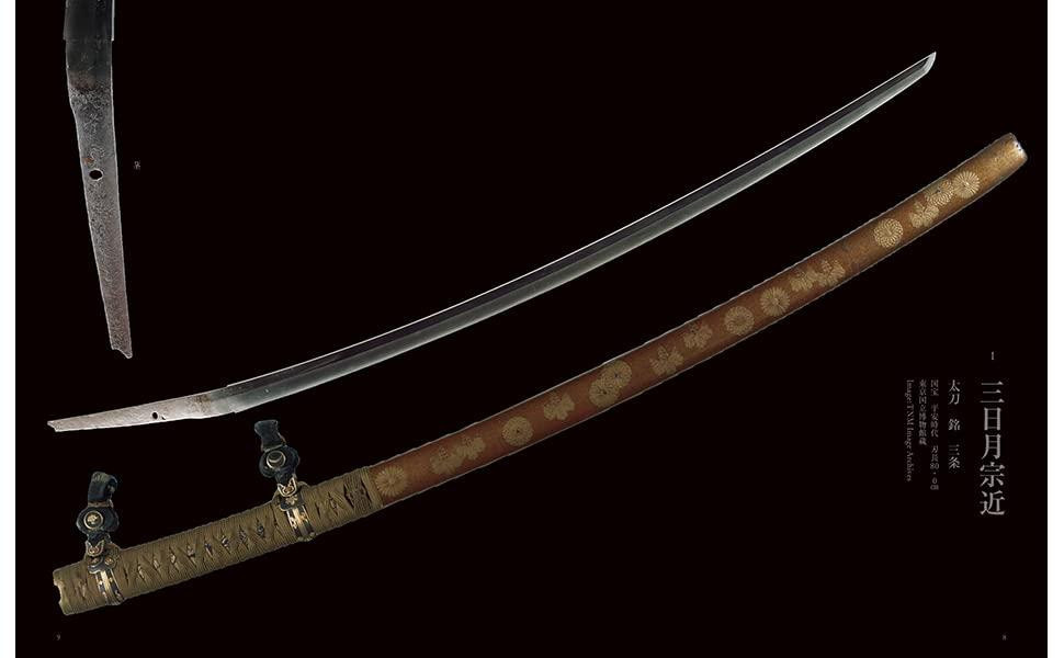 Schwert Enzyklopädie: Die Fünf Großen Schwerter Japans von Omi Japan Products - Bild 2