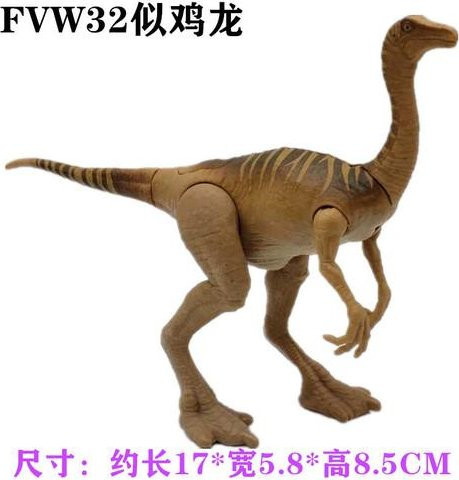 Yiran toy 1 Dinosaurier Tyrannosaurus Rex Monolophosaurus Pteranodon Gallimimus Simulationsfigur Action-Modell - Bild 1