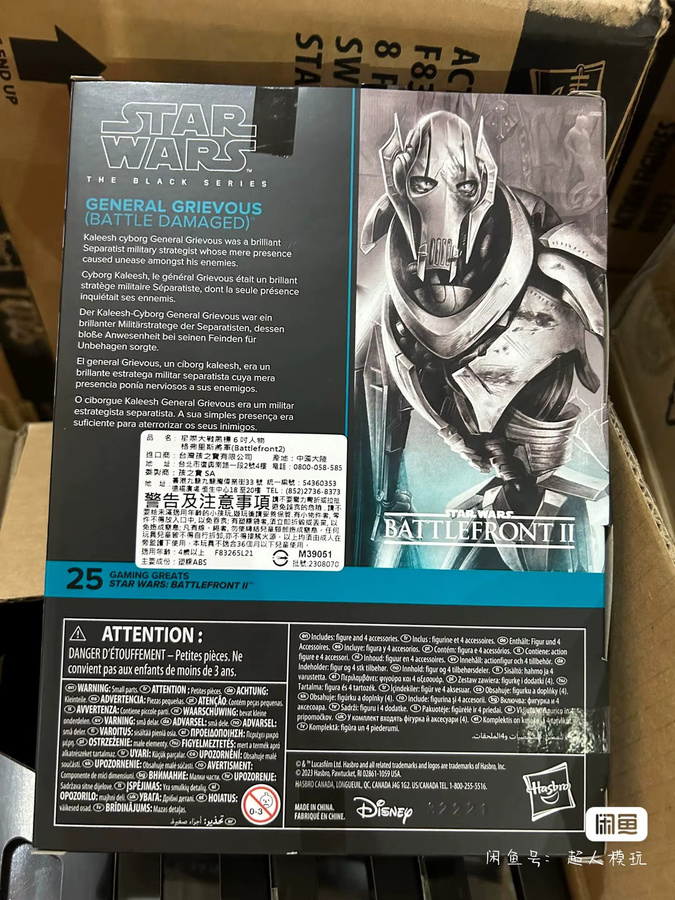 Bandai Star Wars The Black Series General Grievous Battle Damaged, Actionfigur, 16 cm, ab 3 Jahren - Bild 3