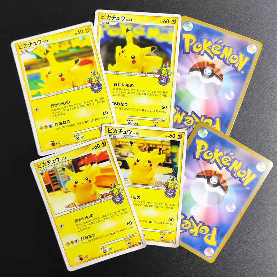 Keeppley Pokémon Einzelfigur, 2-teiliges Set - Bild 3