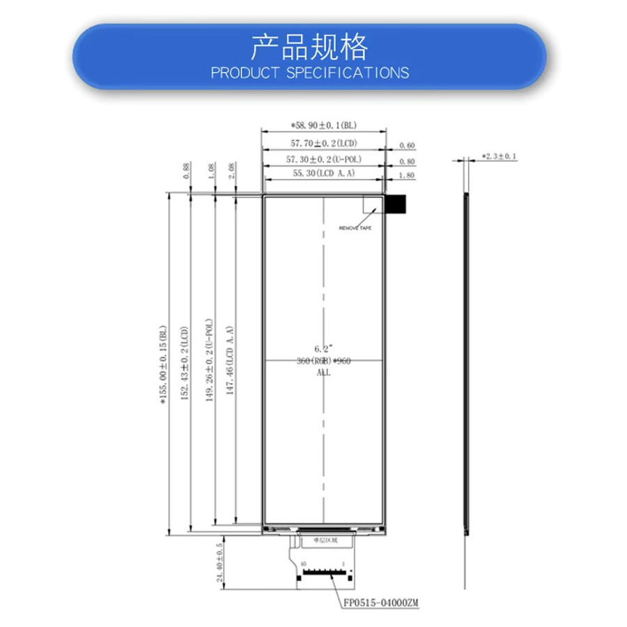 UICPAL 6,2 Zoll TFT LCD Modul IPS Vollansicht RGB 360*960 40PIN Industrieller Farbbildschirm MIPI Schnittstelle in Schwarz - Bild 1