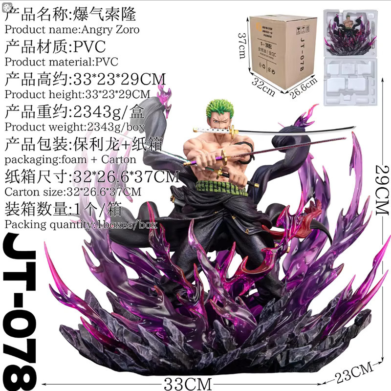Jt Toys One Piece Enraged Zoro, Actionfigur, Kunststoff, Bunt / Mehrfarbig - Bild 3