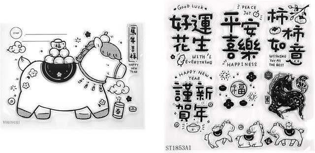 Transparenter Stempel mit Pferdemotiv für DIY Scrapbooking und Grußkarten zum Chinesischen Neujahr - Bild 1
