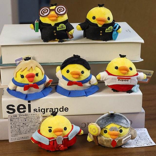 Aoger Rilakkuma Kiiroitori Plüsch-Schlüsselanhänger, Gelbes Küken, Stofftier - Bild 1