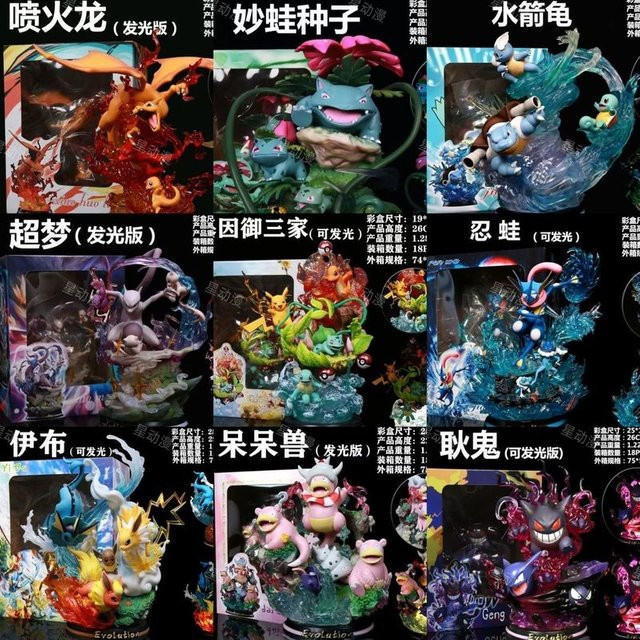 Bandai Pokémon Kanto Starter Evolution Group, Leuchtende PVC-Statue, Set / Bundle - Bild 1