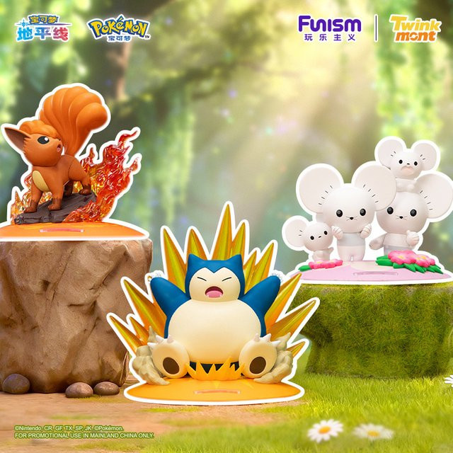 Funism Pokémon Tandemaus, Sammlerfigur, Einzelfigur - Bild 1