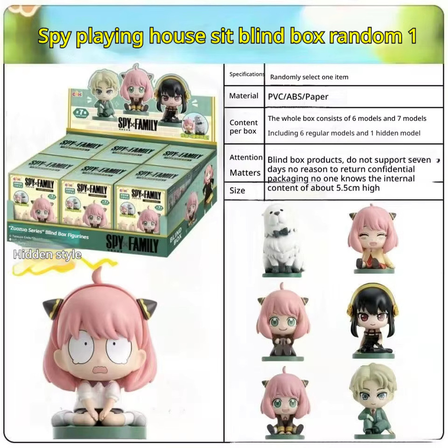 EAKI Spy X Family Blind Box Sitting Series, Einzelfigur, ab 7 Jahren - Bild 6