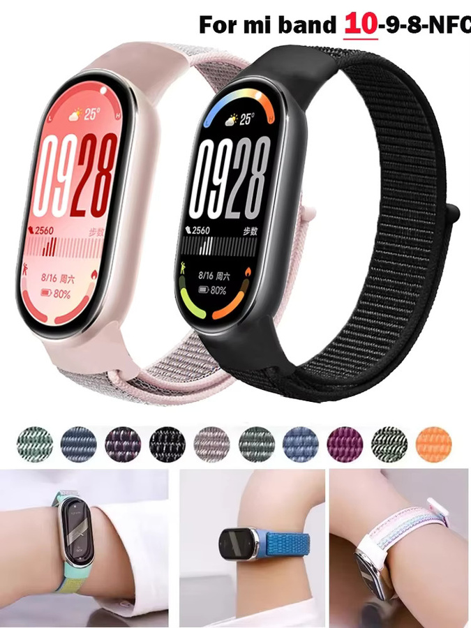 Xiaomi Uhrenarmband Nylon, Schwarz, Unisex - Bild 5