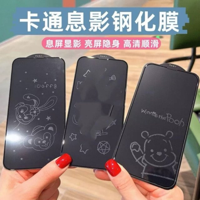 Disney Winnie the Pooh Displayschutzfolie aus gehärtetem Glas für iPhone 17 16 15 14 13 12 11 Pro Max X XR XS transparent - Bild 1