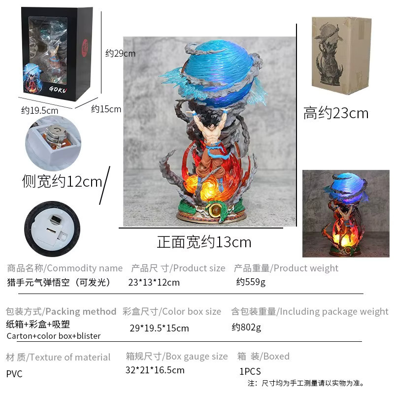 Bandai Dragon Ball Kamehameha Goku Kakarot, Actionfigur, Leuchtend - Bild 4