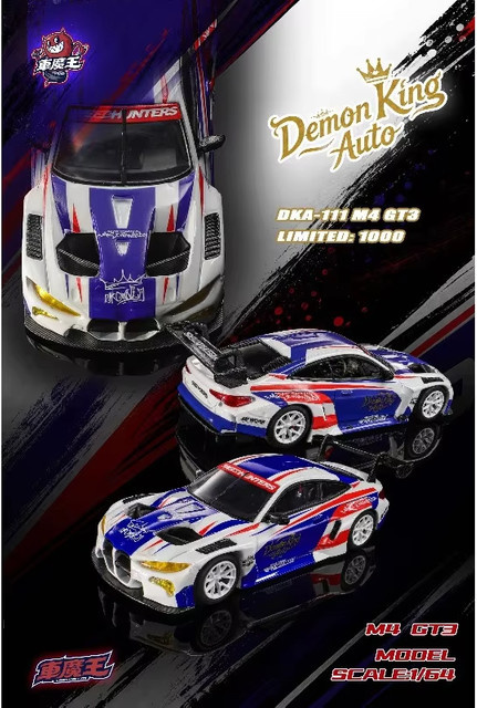 TMCS Ferrari F40 Porsche 911 BMW M4 GT3, Auto Modell, 1:64, Metall - Bild 1