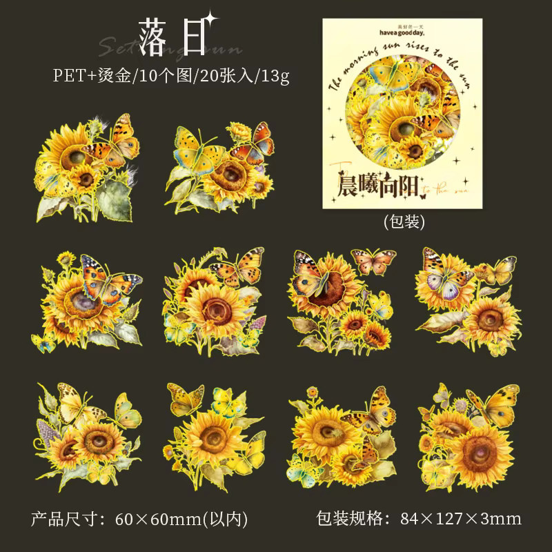20 Stück Sonnenblumen Aufkleber in Gelb für Tagebuchverzierung und Geschenkverpackung - Bild 2