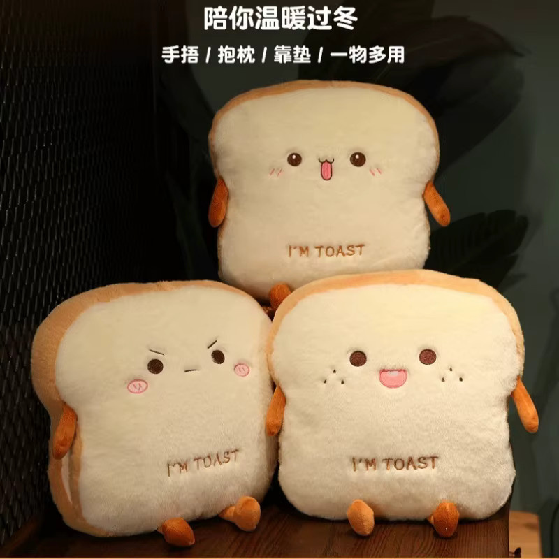 Bandai Plüschpuppenkissen, Toast-Handwärmer, Plüschkissen - Bild 4