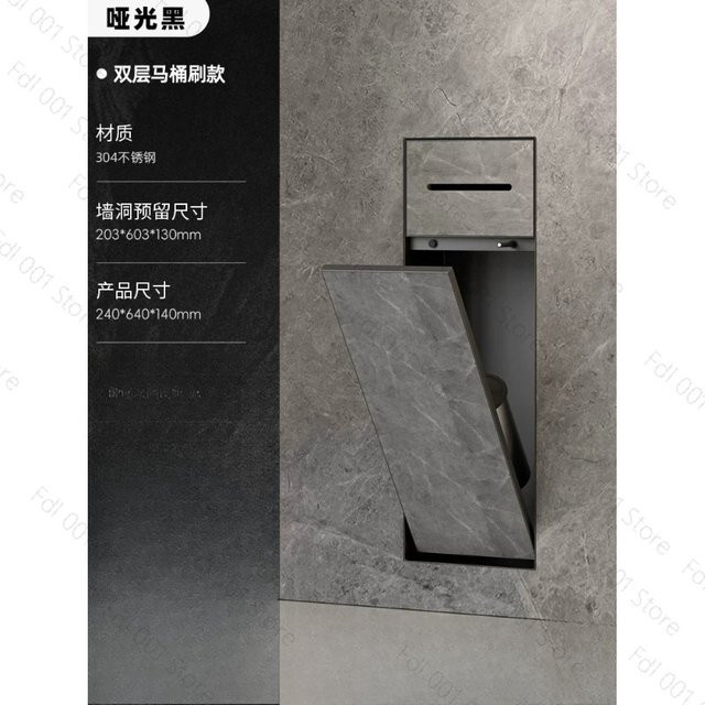 Eingebauter Toiletten-Mülleimer aus Edelstahl in Schwarz für geflieste Nischen, Wandmontage, B/T/H: 64 x 24 x 14 cm - Bild 1