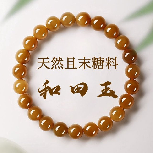 YNO Armband, Hetian Jade, Gelb, Damen - Bild 1