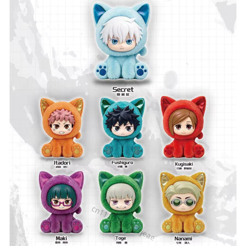 EAKI Jujutsu Kaisen Katzen-Sitzparty-Serie Blindbox-Anhänger, Schlüsselanhänger, ab 14 Jahren - Bild 2