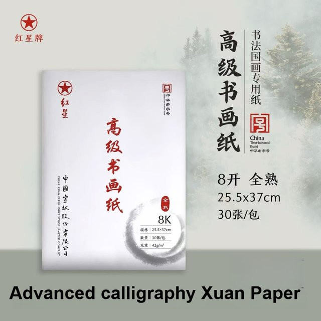 Emenne Sheng Xuan Reispapier in Weiß für chinesische Kalligraphie und Sumi-Tintenzeichnungen - Bild 1