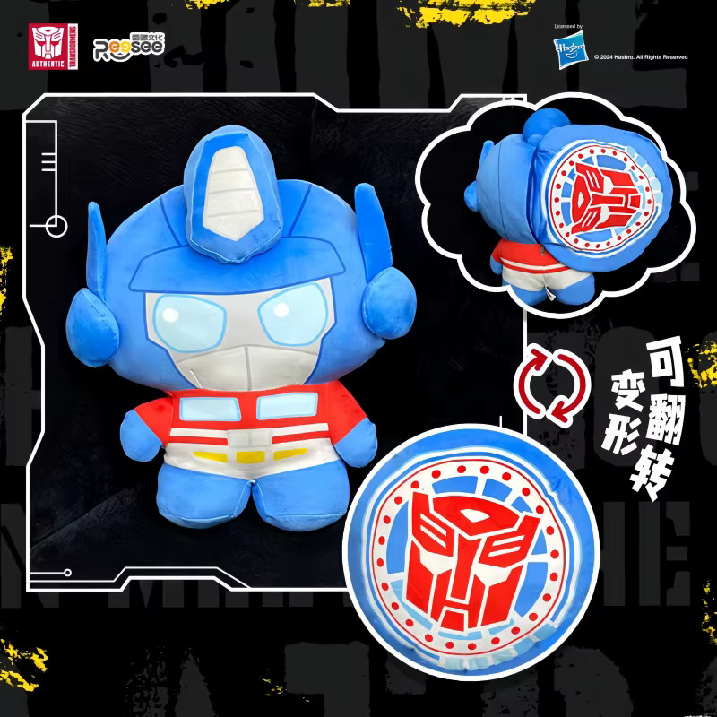 REESEE Transformers Blindbox-Set, 20-teiliges Set, Mini-Plüsch-Schlüsselanhänger - Bild 2
