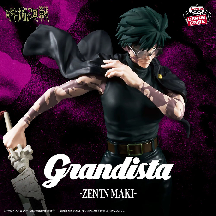 Bandai Jujutsu Kaisen Grandista ZEN In MAKI Demon-Slaying Cursed Tool Blade, Figur - Bild 3