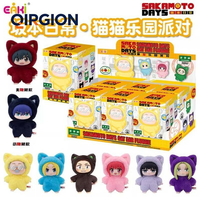 Eaki Sakamoto Days Katze Park Party Überraschung Blind Box, Puppe, Plüsch / Textil - Bild 1