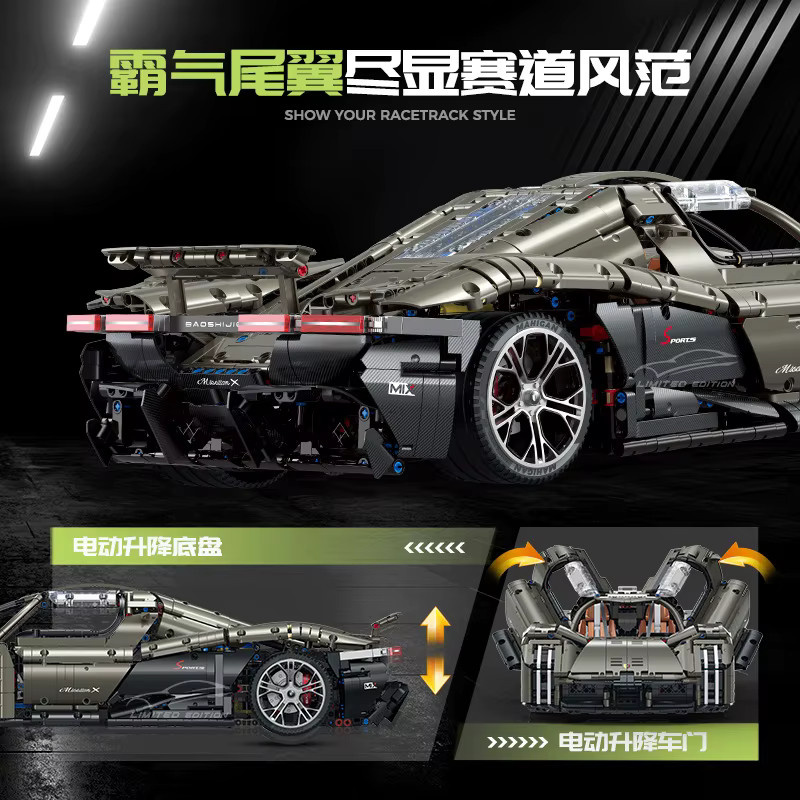 Inhaw Technisches Supercar Bausteine Set 1:8 Hypercar Sportwagen Modell in Grau mit 4056 Teilen - Bild 4