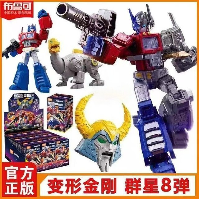 Blokees Transformers Stars Edition 8 Optimus Prime Tracker, Einzelfigur, ab 6 Jahren - Bild 1