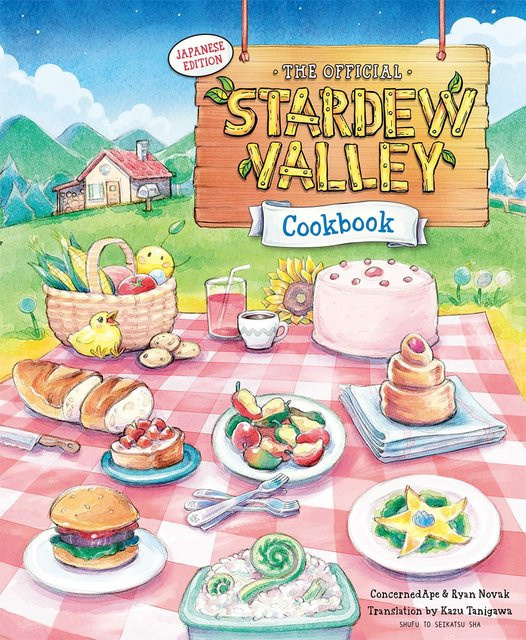 Stardew Valley Japanische Ausgabe, ConcernedApe & Ryan Novak - Bild 1