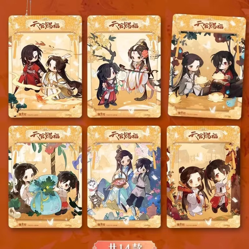 Card.Fun Tian Guan Ci Fu Glow Card, Fantasy, mit Geschenkbox - Bild 4
