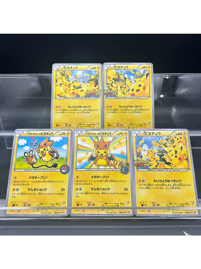 Keeppley Pokémon Lightning Mouse & Mega Tokyo Full Art Sammelkarten-Set, 5-teiliges Set - Bild 3