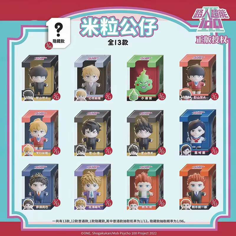 JANDOOM Mob Psycho 100 Anime-Figur, Einzelfigur, Kunststoff, Bunt / Mehrfarbig - Bild 2
