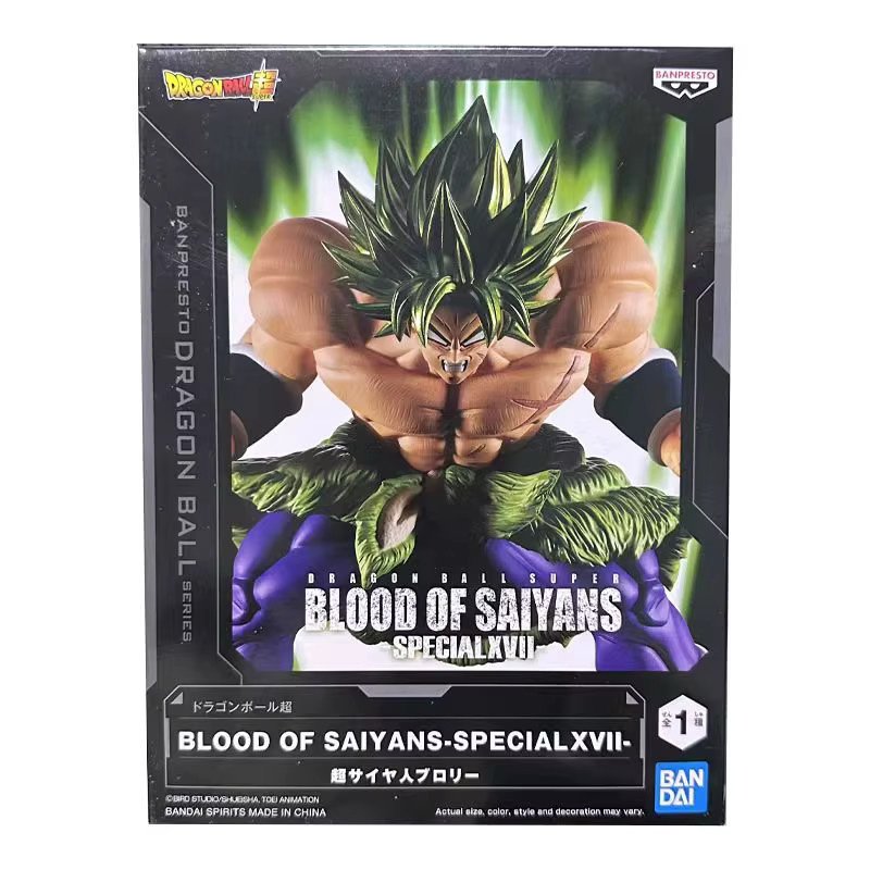 Bandai Dragon Ball Z Broly, Actionfigur, Einzelfigur - Bild 2